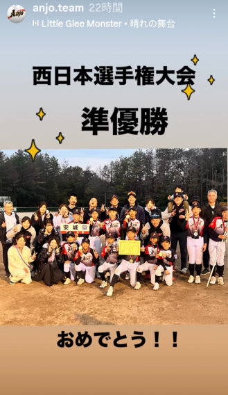 西日本大会準優勝！！